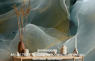 Фото Фреска ALBA Abstract арт. 01733-F - Флюиды  | Студия фресок и фотопанно "La Stanza"