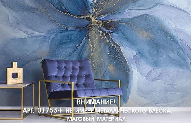 Фото Фреска ALBA Abstract арт. 01753-F - Флюиды  | Студия фресок и фотопанно "La Stanza"