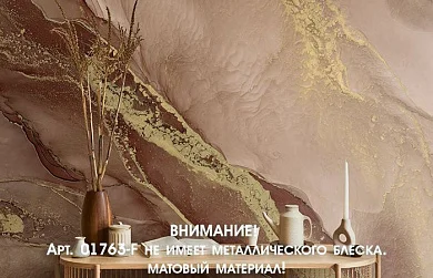 Фото Фреска Tesoro арт. 01763-F - Флюиды  | Студия фресок и фотопанно "La Stanza"