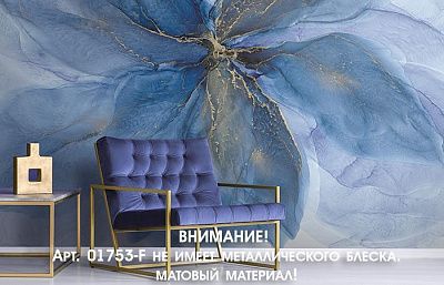 Фото Фреска ALBA Abstract арт. 01753-F - Флюиды  | Студия фресок и фотопанно "La Stanza"