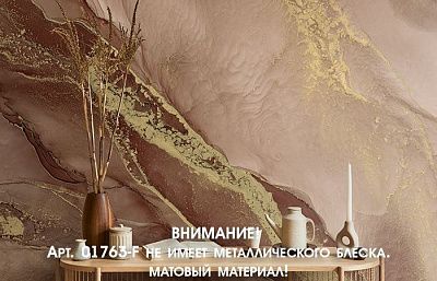 Фото Фреска Tesoro арт. 01763-F - Флюиды  | Студия фресок и фотопанно "La Stanza"